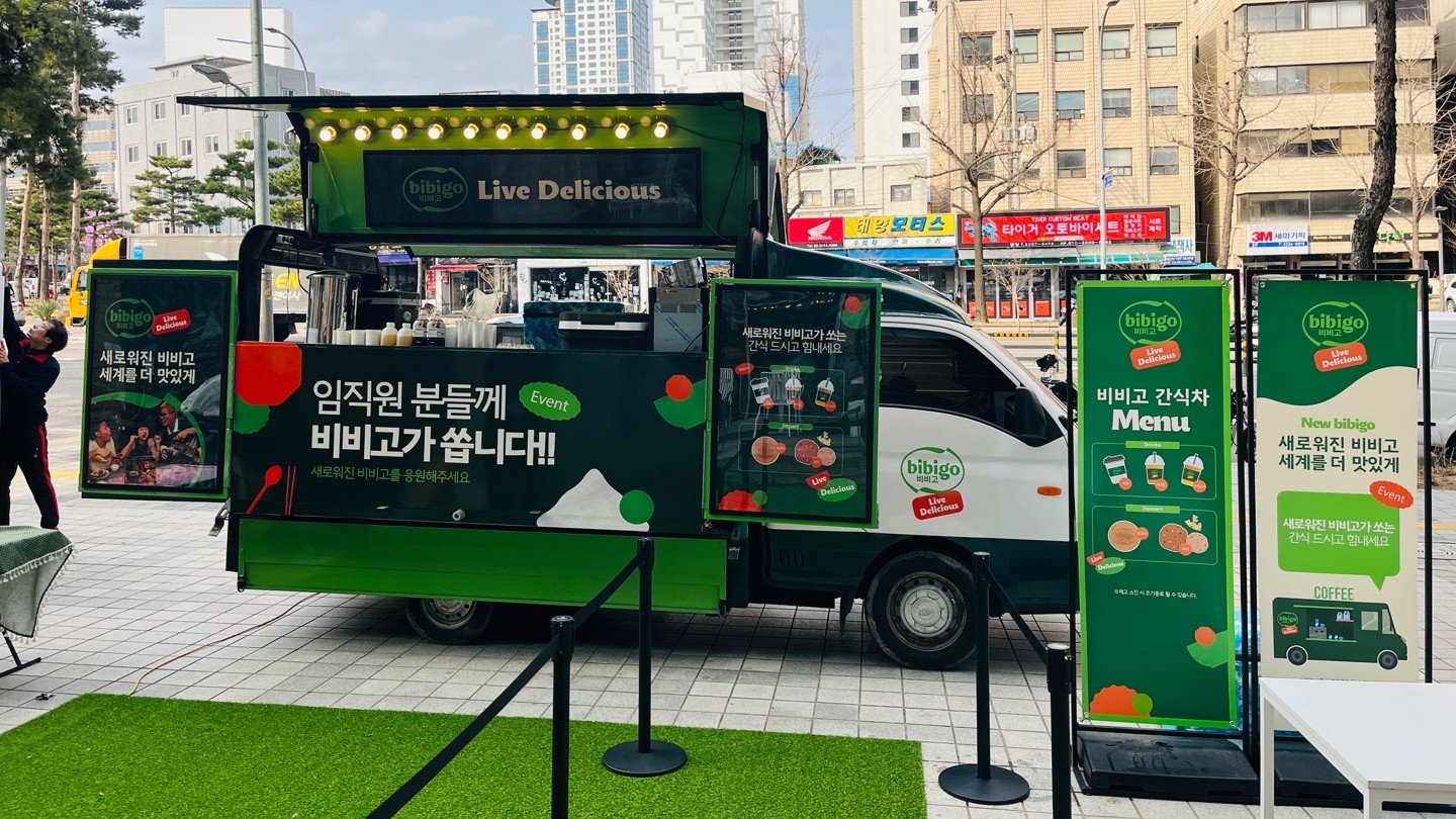 비비고행사사진 (1).jpg