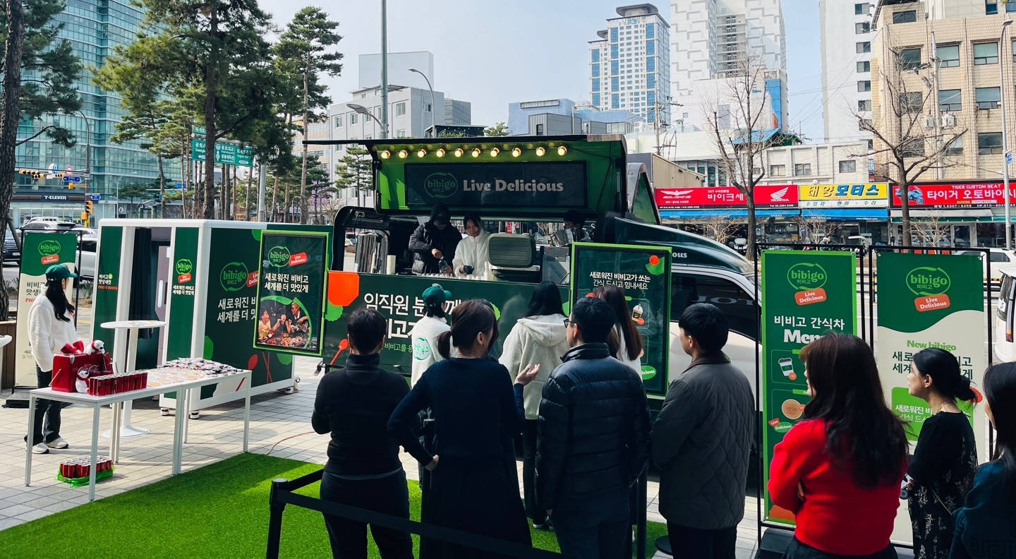 비비고행사사진 (5).jpg