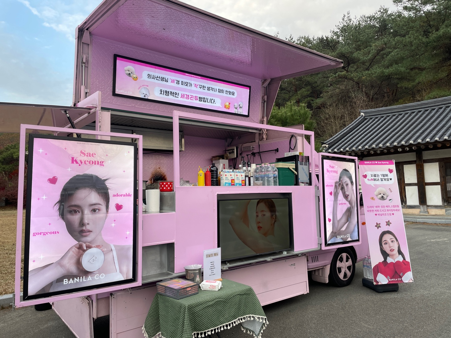 KakaoTalk_20240614_163905251_24.jpg